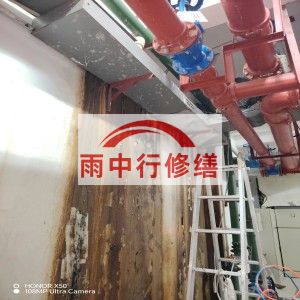 哈密江宁医院地下室结构堵漏案例