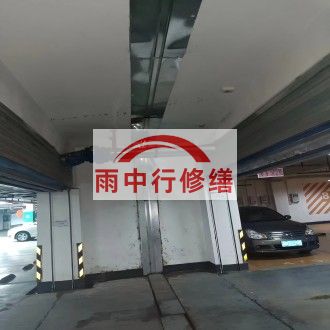 哈密江心洲小区伸缩缝堵漏案例