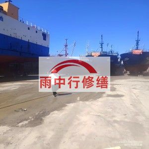 哈密福建瀚海船坞堵漏案例